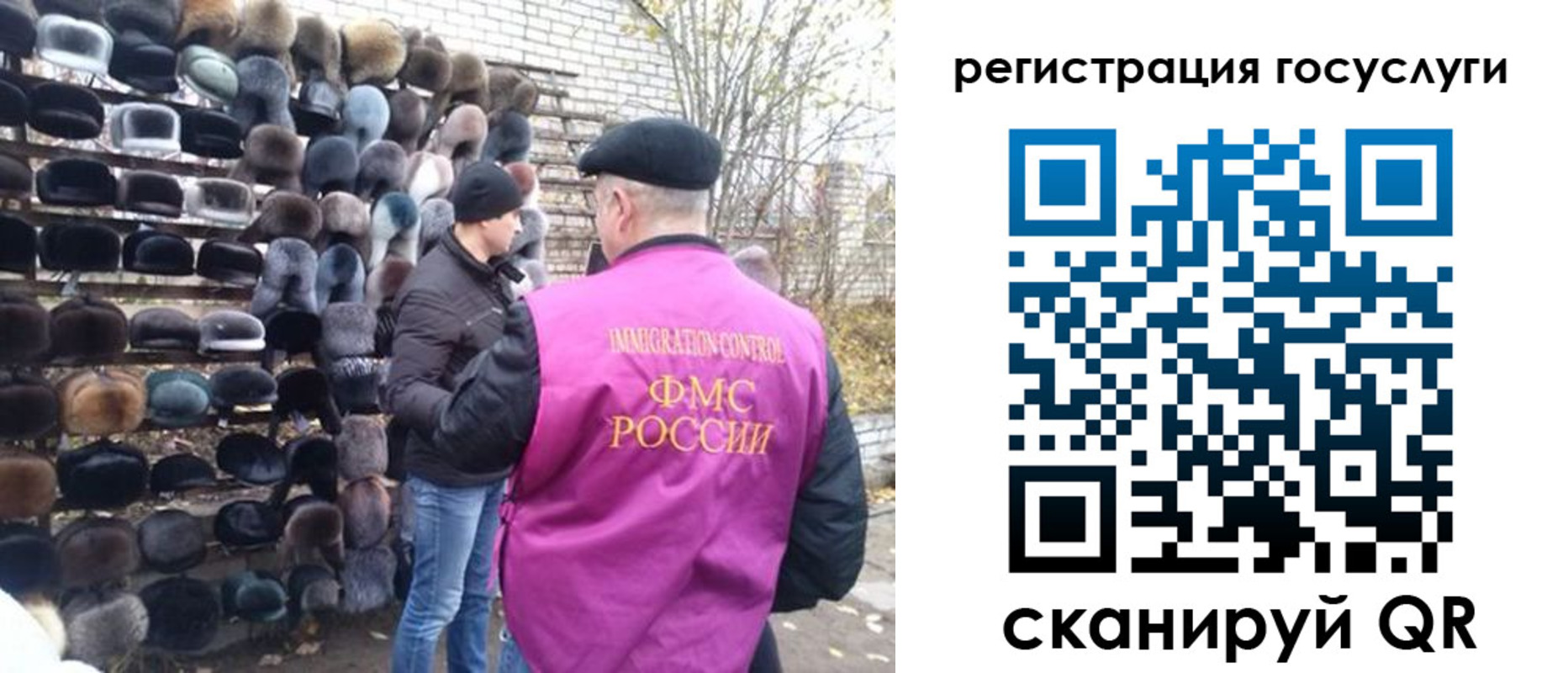 где прописаться в Ковылкино