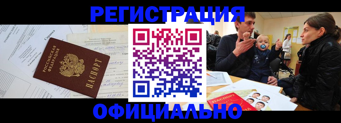 регистрация для дет. сада в Ковылкино